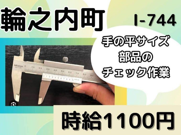 株式会社ドゥパワーコーポレーション
