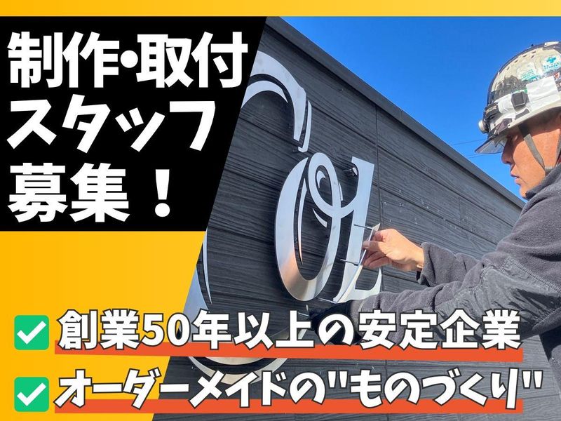 株式会社　神戸美研の求人・転職情報