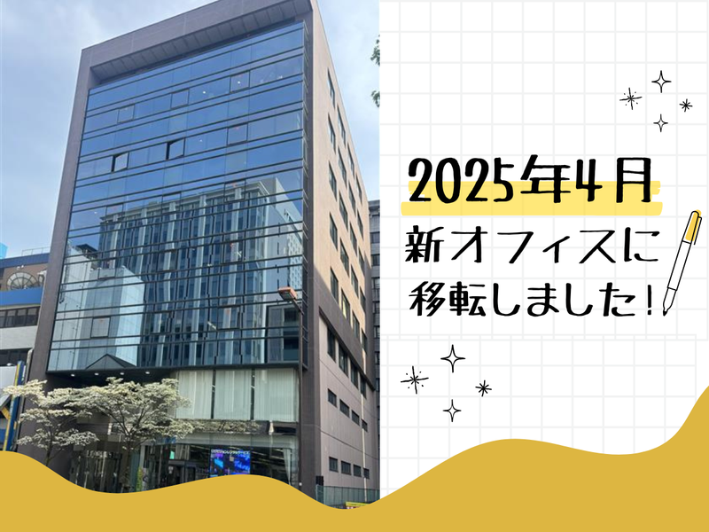 株式会社人財企画のアルバイト・バイト求人情報-02