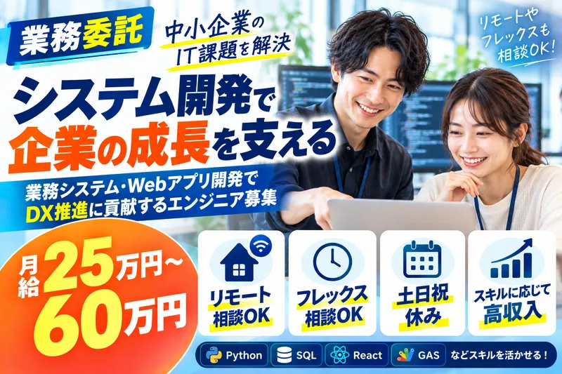 ネイバーズ株式会社-0016の求人・転職情報