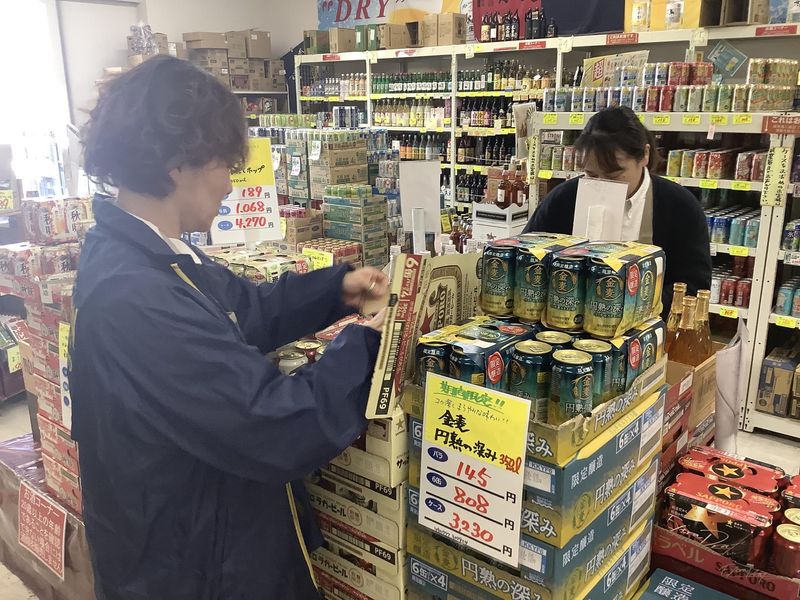 ルミエール穂波店