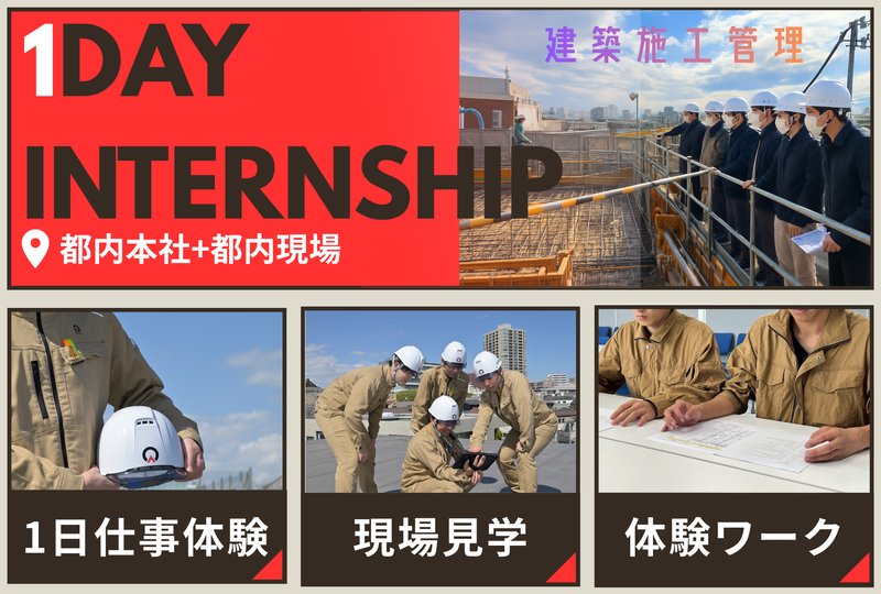 株式会社アサヒ