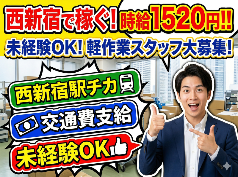 株式会社ロフティー