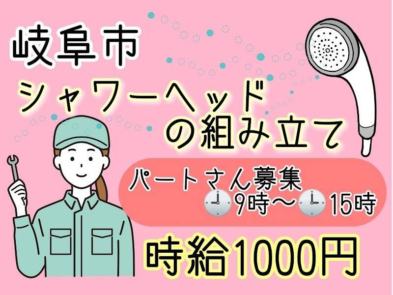 株式会社ドゥパワーコーポレーション