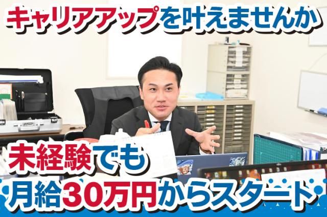 ㈱明光ワークスの求人・転職情報