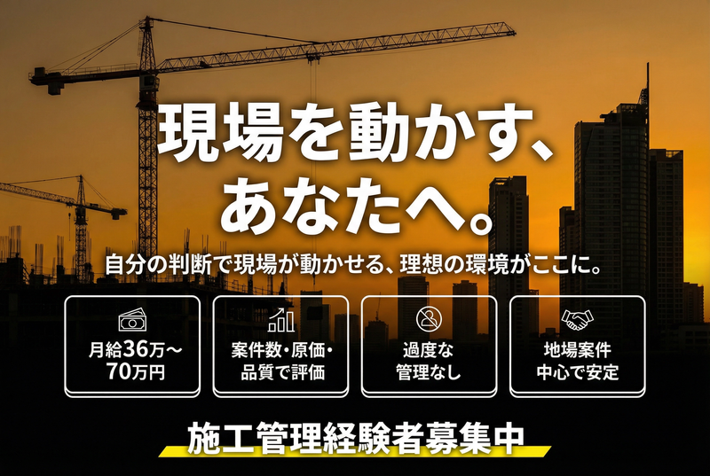 株式会社ビリーブの求人・転職情報