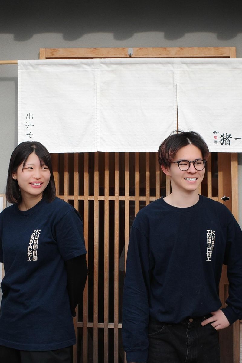 麺屋猪一 本店のアルバイト・バイト求人情報-02