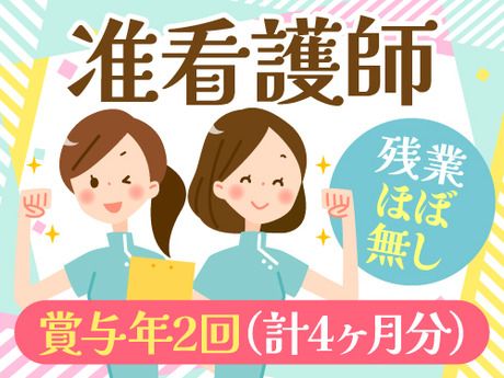 アールシースタッフ株式会社　福岡支店/FUsh0131の求人・転職情報
