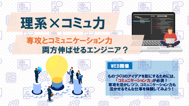 株式会社アルトナー