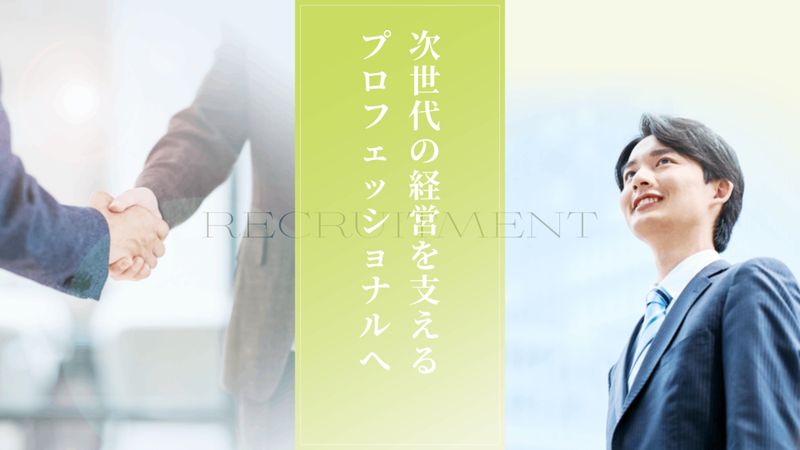 田中会計事務所の求人・転職情報