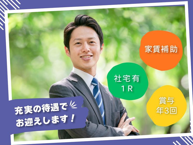 世田谷サービス株式会社　高島平オフィスのアルバイト・バイト求人情報-03