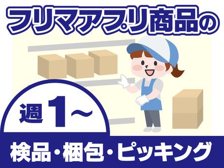 テイケイトレード株式会社