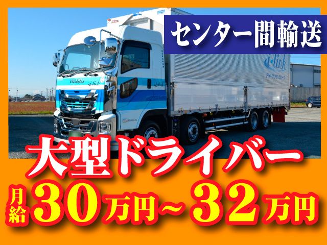 株式会社マルトウ-0004の求人・転職情報