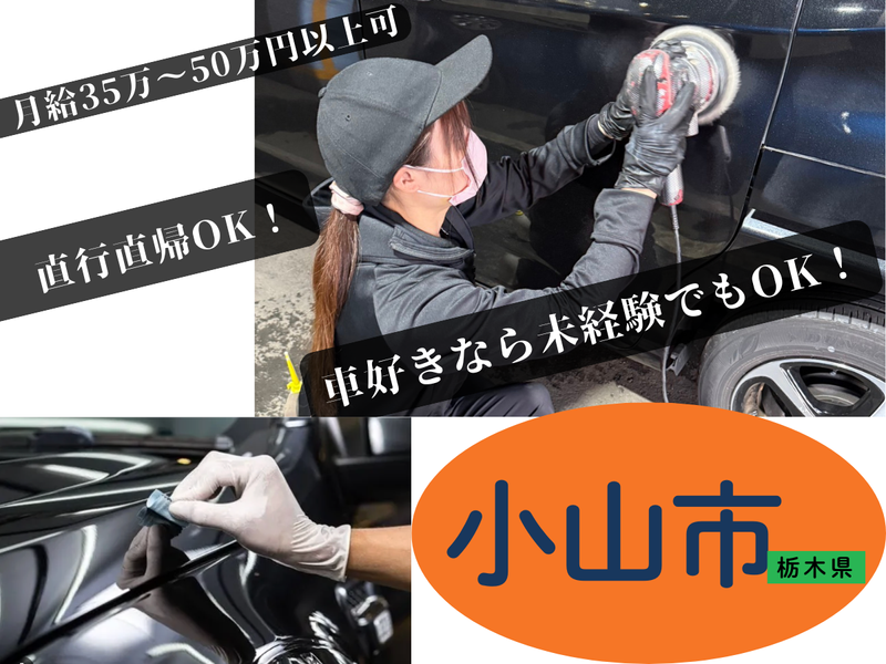 株式会社quadの求人・転職情報