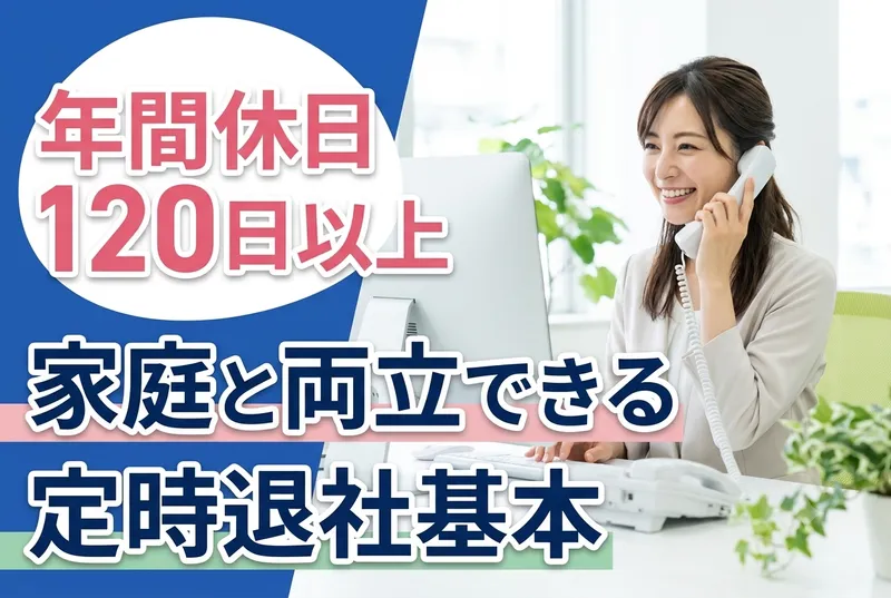 株式会社フィールドの求人・転職情報