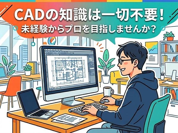 株式会社山西の求人・転職情報