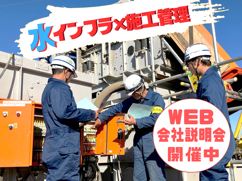 株式会社テクアノーツ