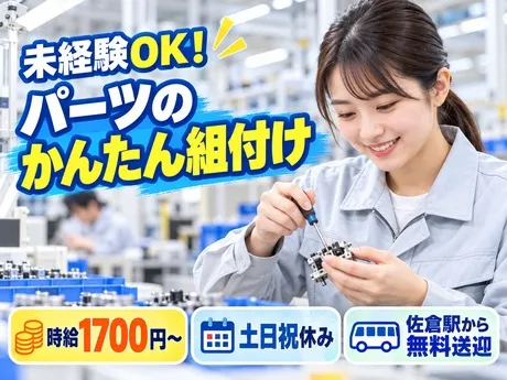 株式会社ジェイウェイブのアルバイト・バイト求人情報