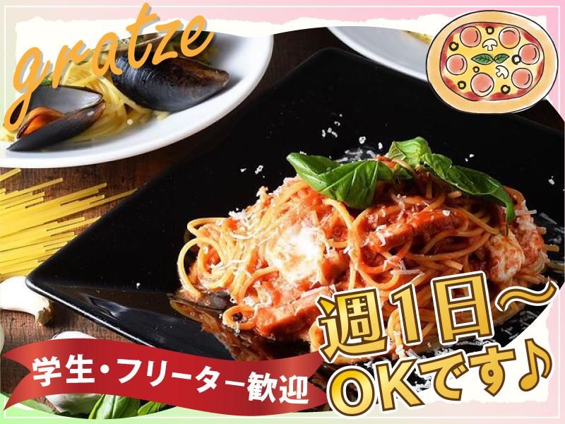 イタリアンダイニング グラッツェすすきの南5条店(株式会社gcompany)のアルバイト・バイト求人情報-02