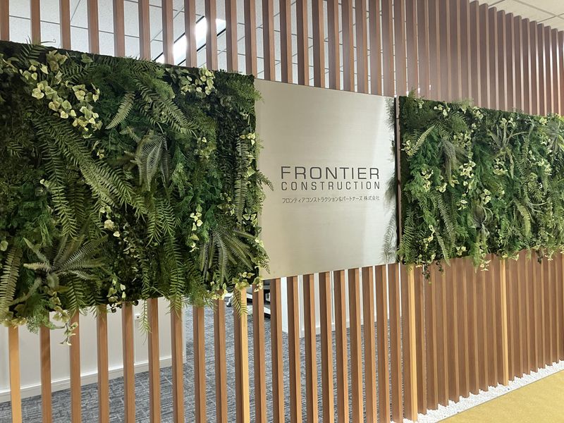 フロンティアコンストラクション&パートナーズ株式会社のアルバイト・バイト求人情報-02
