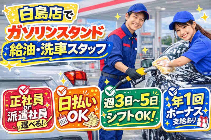 株式会社ファーストスタッフのアルバイト・バイト求人情報-22