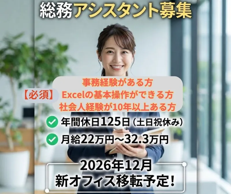 株式会社村上農園の求人・転職情報