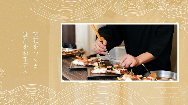 誉のアルバイト・バイト求人情報-03