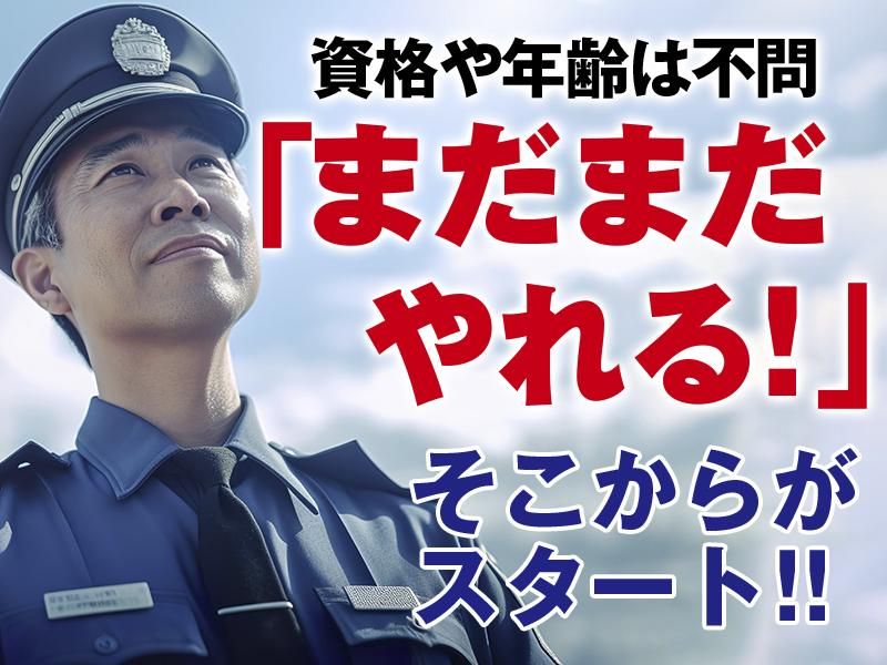 ダイワ・セキュリティー　上京区(丸太町駅周辺のホテル)のアルバイト・バイト求人情報-03