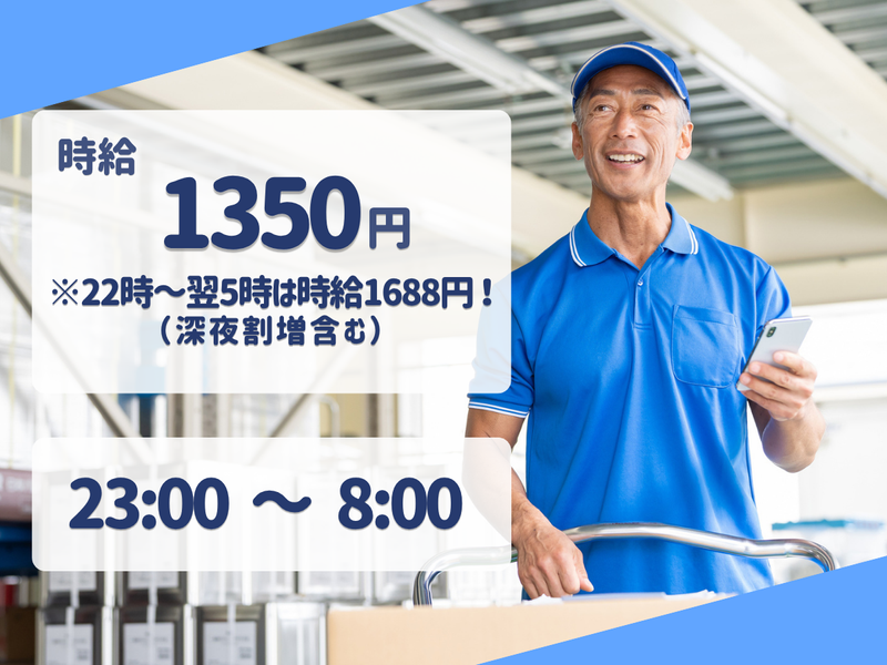 NXキャリアロード株式会社 名古屋支店