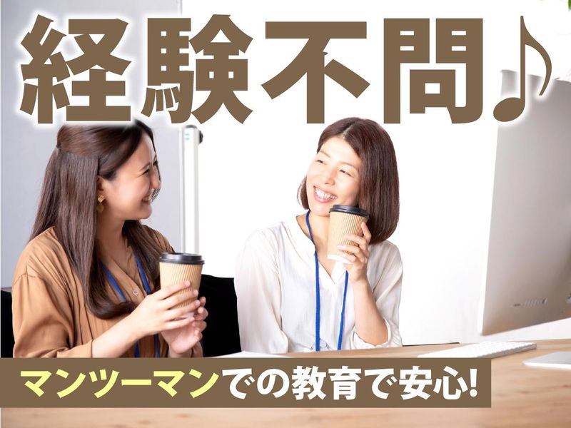 株式会社Ｓｕｍｉｋａの求人・転職情報
