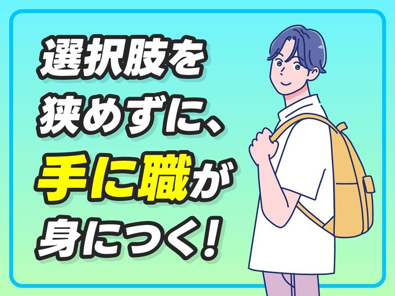 日研トータルソーシング株式会社