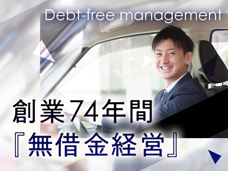 小川精機株式会社　広島本社のアルバイト・バイト求人情報-04