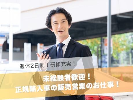 株式会社ファーレン九州の求人・転職情報