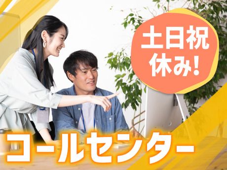 SocioFuture株式会社の求人・転職情報