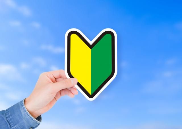 大牟田市新開町/株式会社リンクフィールド福岡営業所のアルバイト・バイト求人情報-02