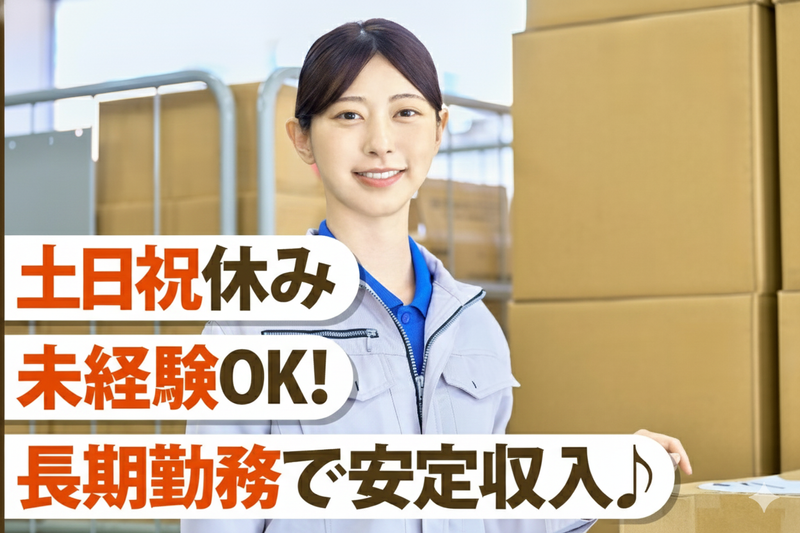 タスクエイト株式会社の求人・転職情報