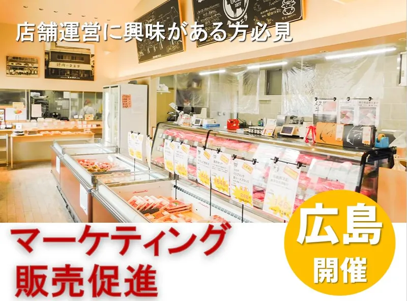株式会社植田商店