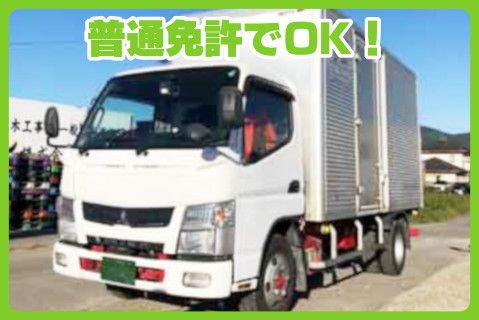 株式会社安武の求人・転職情報