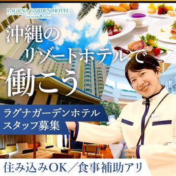 明海興産株式会社の求人・転職情報