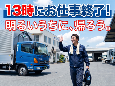 佐賀県のルート配送の求人 | Indeed (インディード)