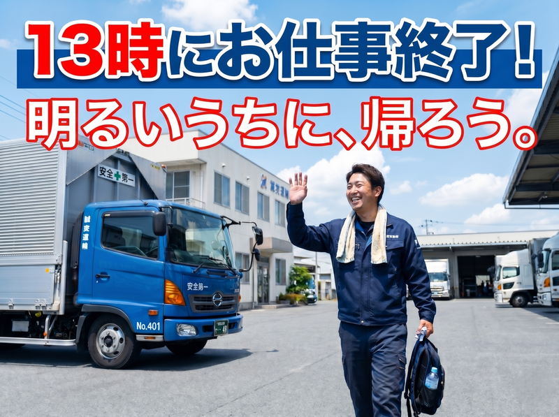 株式会社ダイセーセントレックスの求人・転職情報