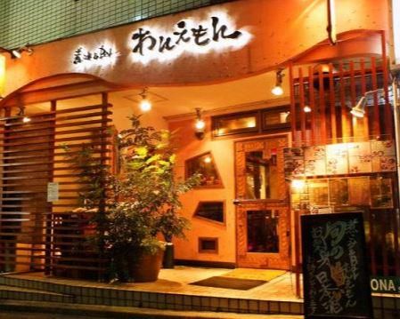 わんえもん　王子店のアルバイト・バイト求人情報-02