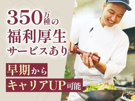 株式会社DDグループの求人・転職情報