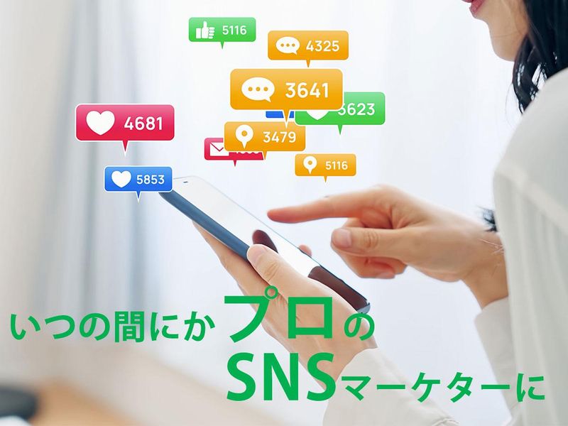 株式会社ピカパカエージェントの求人・転職情報