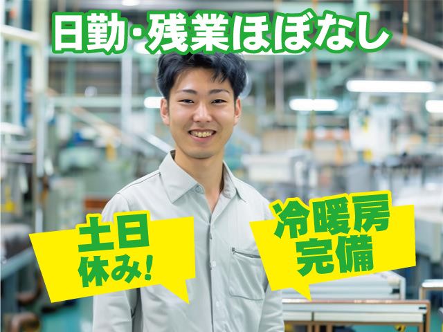 株式会社R.Kのアルバイト・バイト求人情報-06