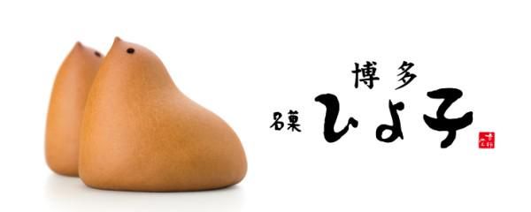 株式会社ひよ子の求人・転職情報