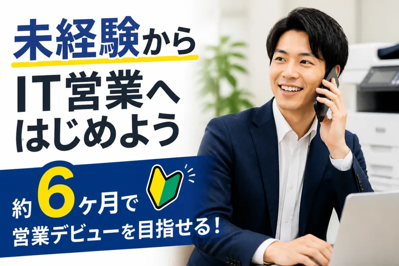 株式会社ＧＭＴの求人・転職情報