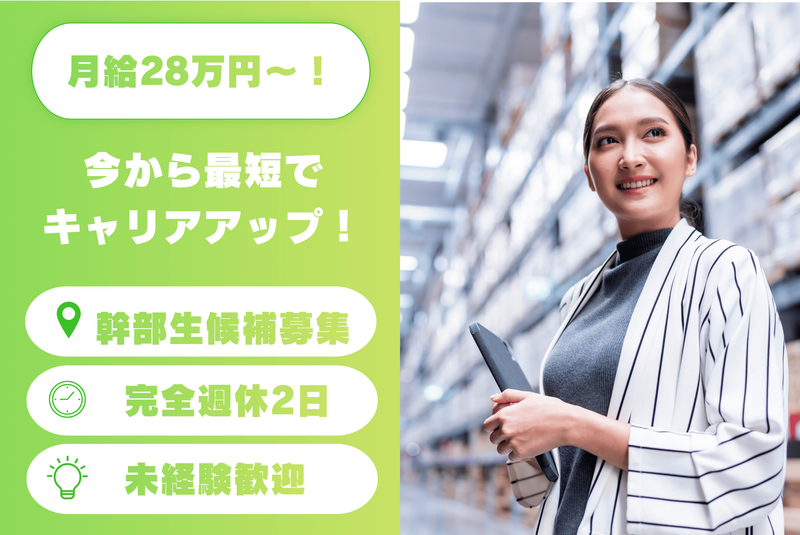 株式会社エクシークの求人・転職情報