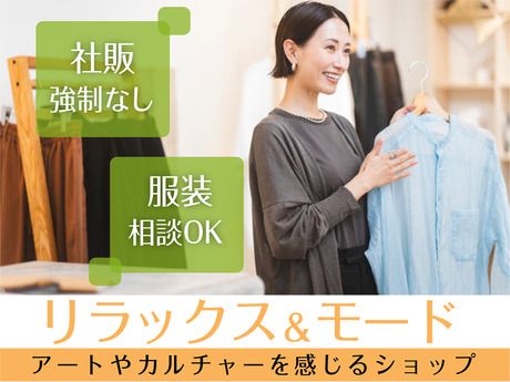 ウノヒューマンライズ株式会社のアルバイト・バイト求人情報-01