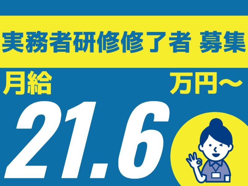 QOLD株式会社の求人・転職情報